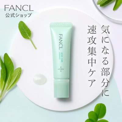 Fancl Acne Care Essence 8g