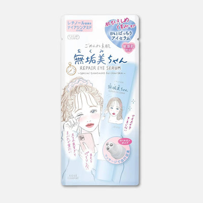 Kose Clear Turn Repair Eye Serum 20ml