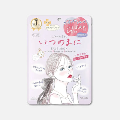 Kose Clear Turn "Itsu No Mani" Moisturizing Face Mask (7 Sheets)