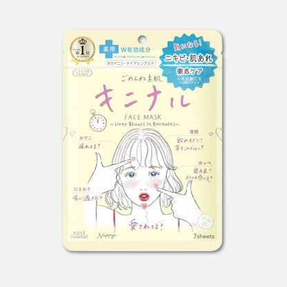 Kose Clear Turn "Ki Ni Naru" Moisturizing Face Mask (7 Sheets)