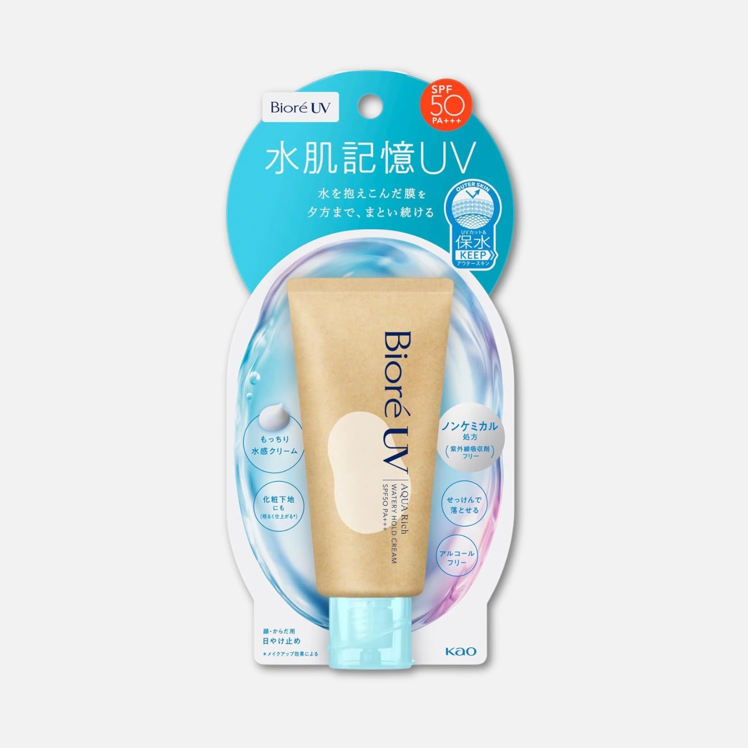 Biore UV Aqua Rich Watery Hold Cream SPF 50+ PA++++ 50g