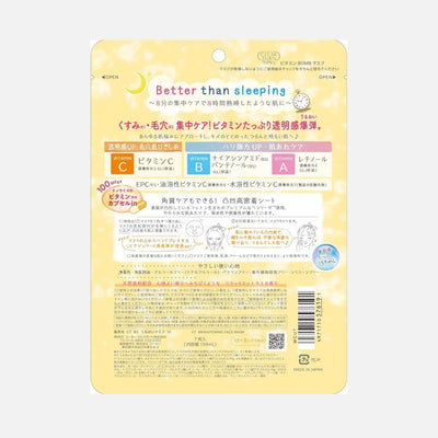 Kose Clear Turn "Vitamin Bomb" Moisturizing Face Mask (7 Sheets)