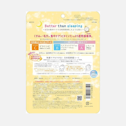 Kose Clear Turn "Vitamin Bomb" Moisturizing Face Mask (7 Sheets)