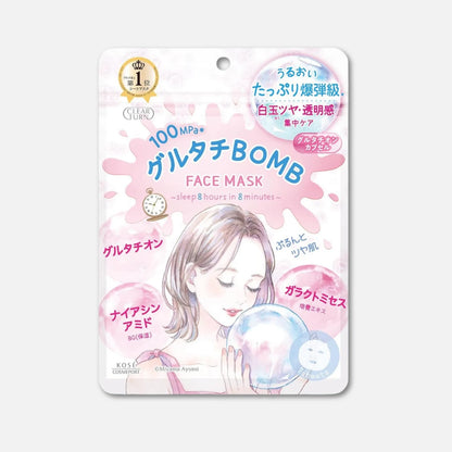 Kose Clear Turn "Glutathione Bomb" Moisturizing Face Mask (7 Sheets)