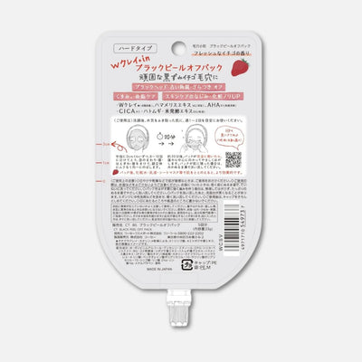 Kose Clear Turn Pore Komachi Black Peel Off Pack 30g