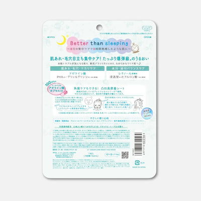 Kose Clear Turn "Azelaic Bomb" Moisturizing Face Mask (7 Sheets)