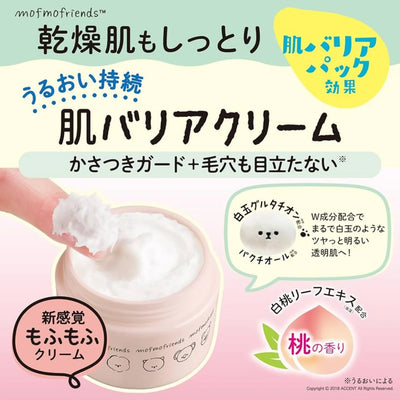 Meishoku Mofmo Friends Moist Skin Barrier Cream 50g