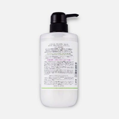 Kose Softymo Natu Savon Body Wash Chamomile & Pear 500ml