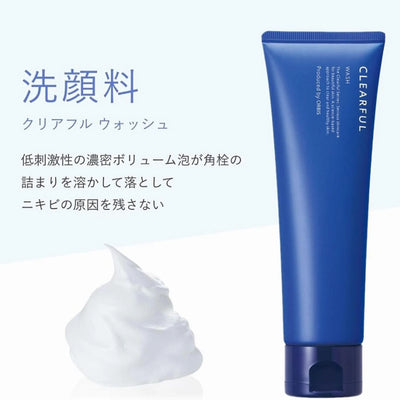 Orbis Clearful Face Wash 120g