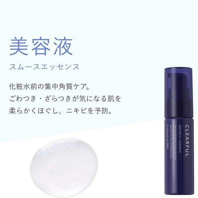 Orbis Clearful Smooth Essence 25ml