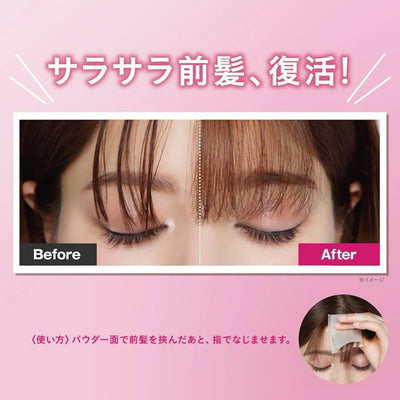 Kose Make Keep Powder Paper (50 Sheets)