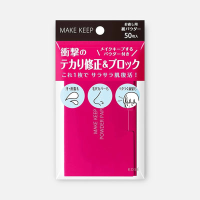 Kose Make Keep Powder Paper (50 Sheets)