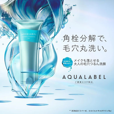 Shiseido AQUALABEL Esthetic Cleansing Gel 130g