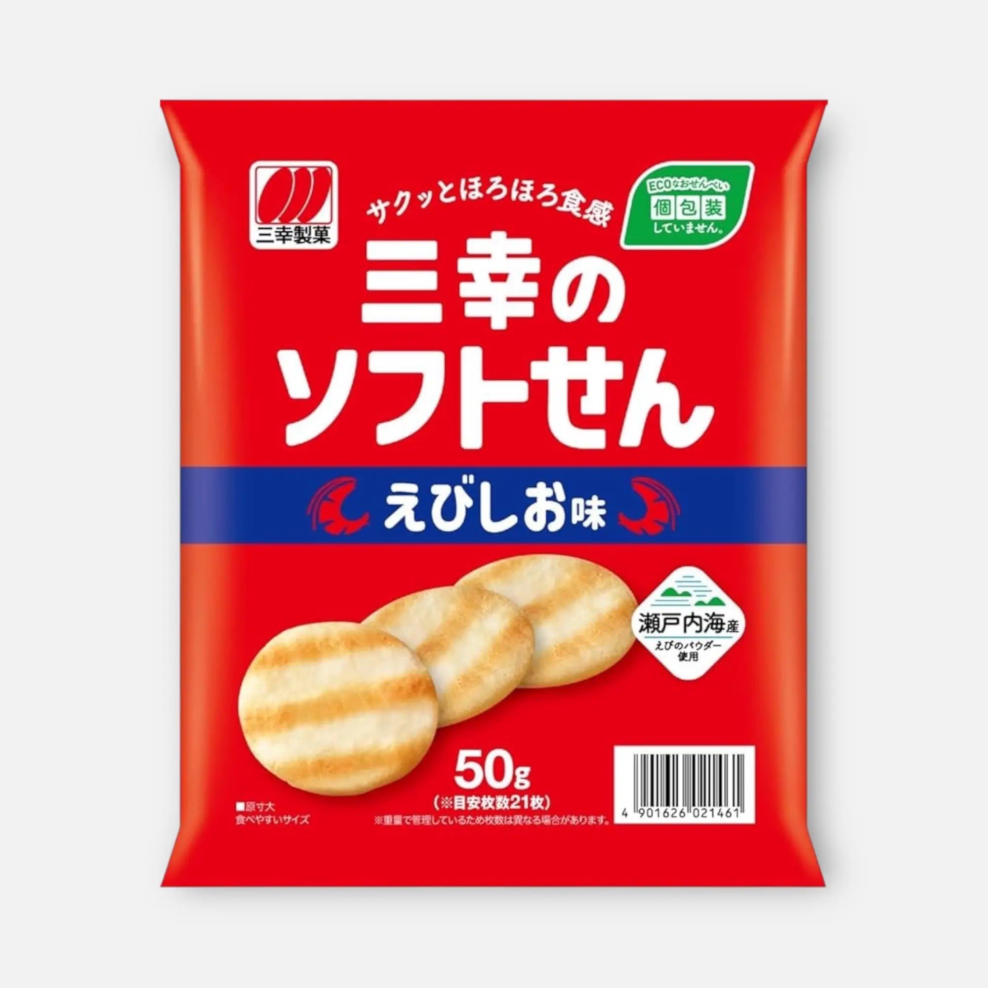 Sanko Seika Shrimp Flavored Rice Crackers (21 Units)