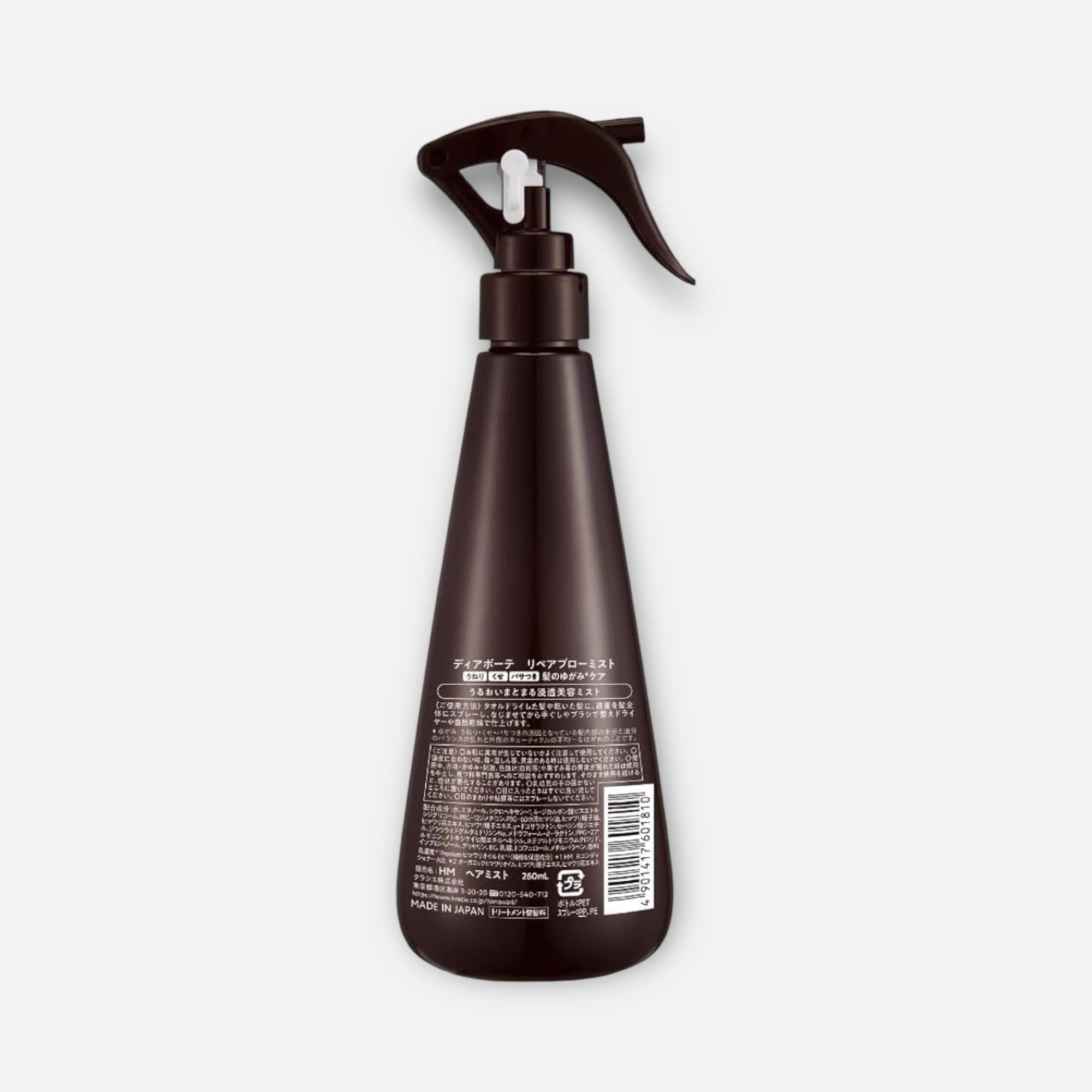 Himawari Repair Blow Mist 260ml