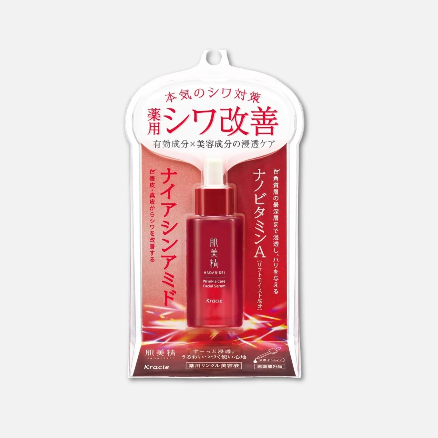 Hadabisei Wrinkle Care Face Serum 30ml