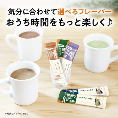 Blendy Sticks Assortment Coffee, Tea & Cocoa (Pack of 40) - Buy Me Japan