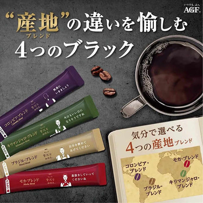 AGF Blendy Sticks Assortment Coffee Black In Box (Pack of 50) - Buy Me Japan