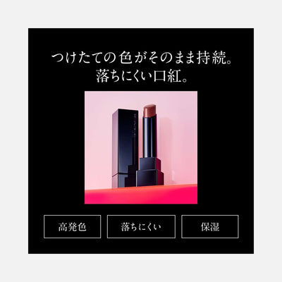 Kate Lip Monster Lipsticks 3g (Various Shades)