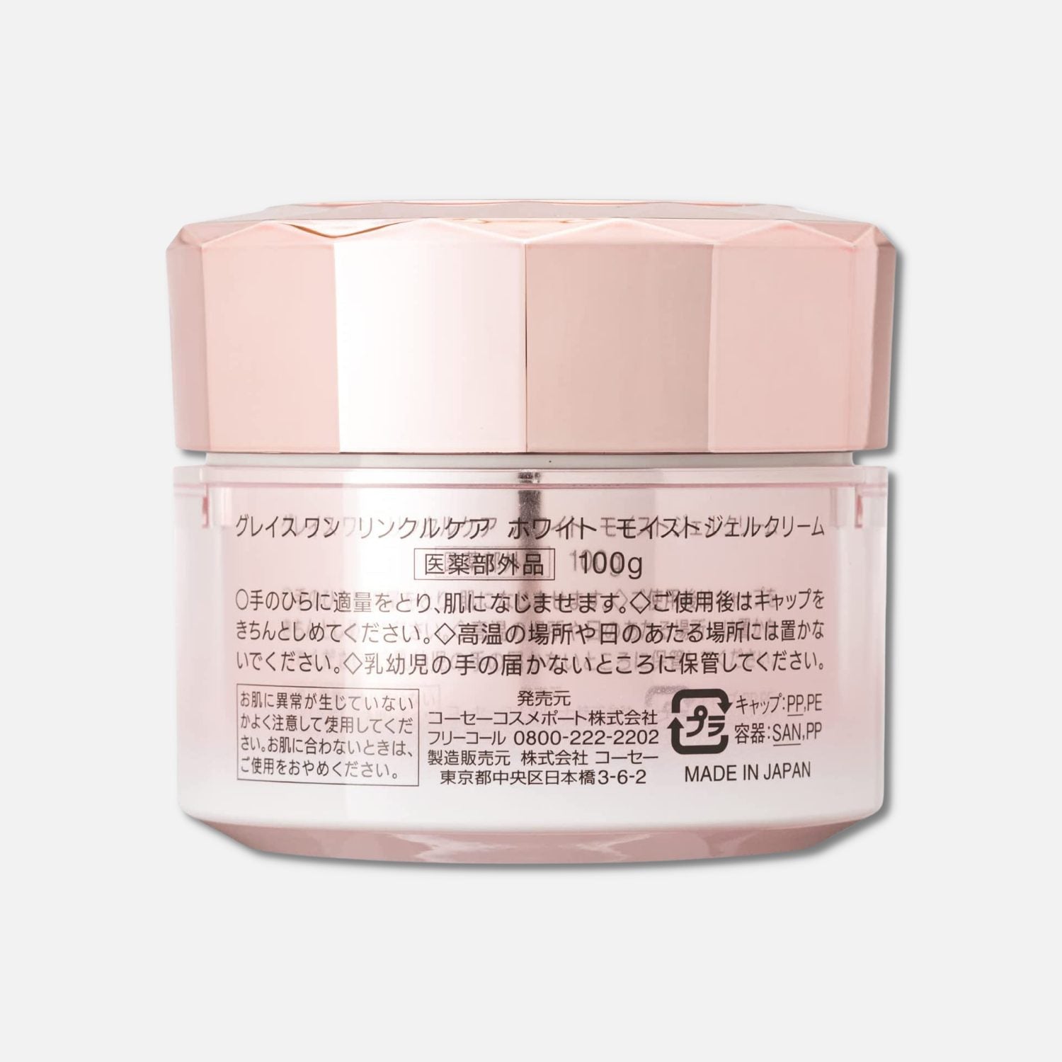 Kose Grace Wrinkle Care White Moist Gel Cream 100g - Buy Me Japan