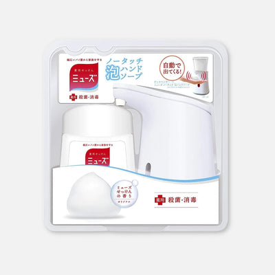 Muse Non Touch Soap Automatic Dispenser + Refill 250ml - Buy Me Japan
