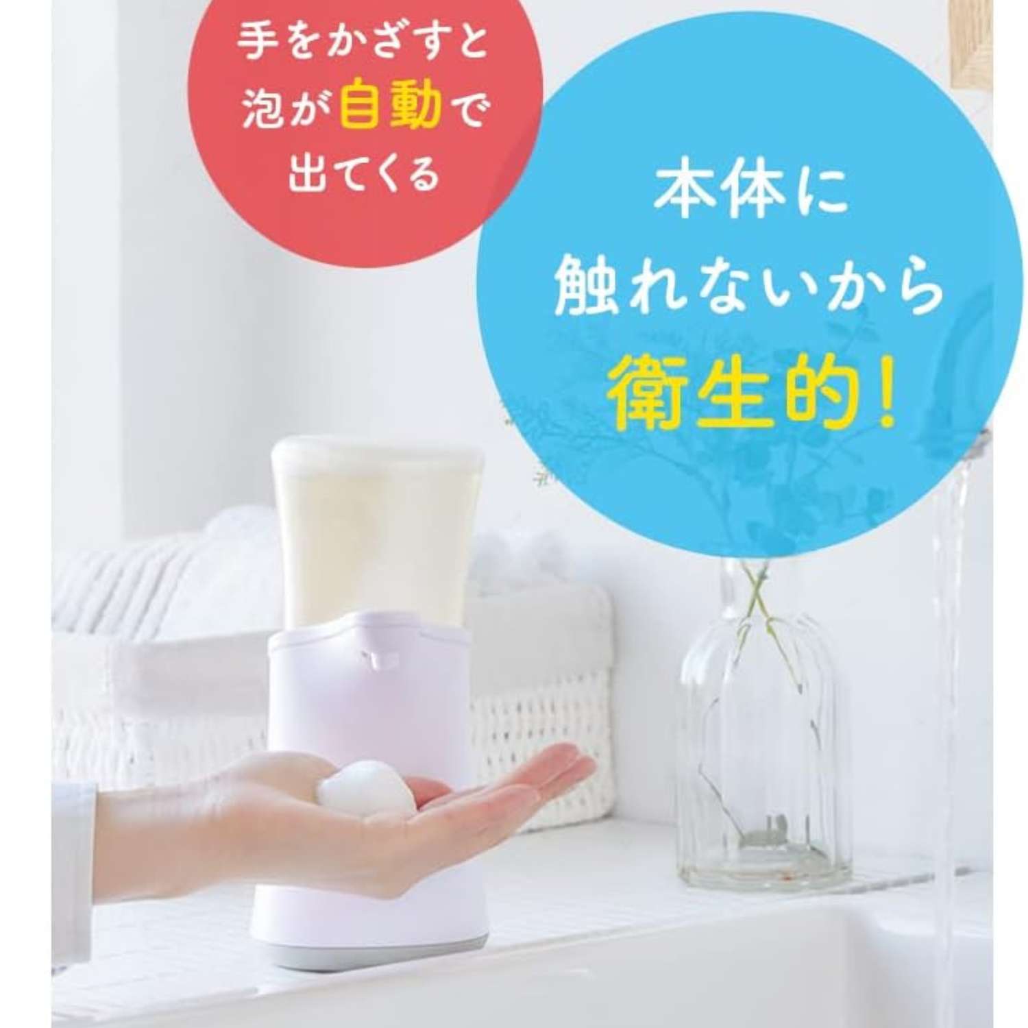 Muse Refill For Non Touch Soap Automatic Dispenser 250ml (Pack of 2) - Buy Me Japan