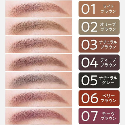 Cezanne Super Slim Eyebrow Pencil (Various Shades) - Buy Me Japan