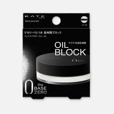 Kate Face Powder Oil Block 6g - Buy Me Japan