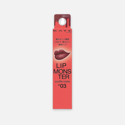 Kate Lip Monster Souffle Matte Lip Gloss 7g (Various Shades) - Buy Me Japan