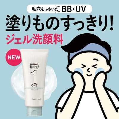 Biore Men's One Facial Cleansing Gel 200g - Buy Me Japan
