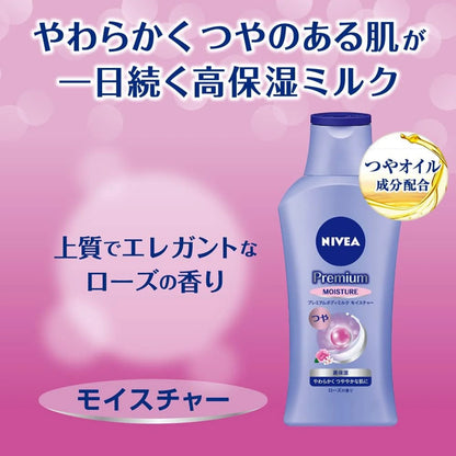 Nivea Japan Premium Moisture Body Milk 200ml - Buy Me Japan