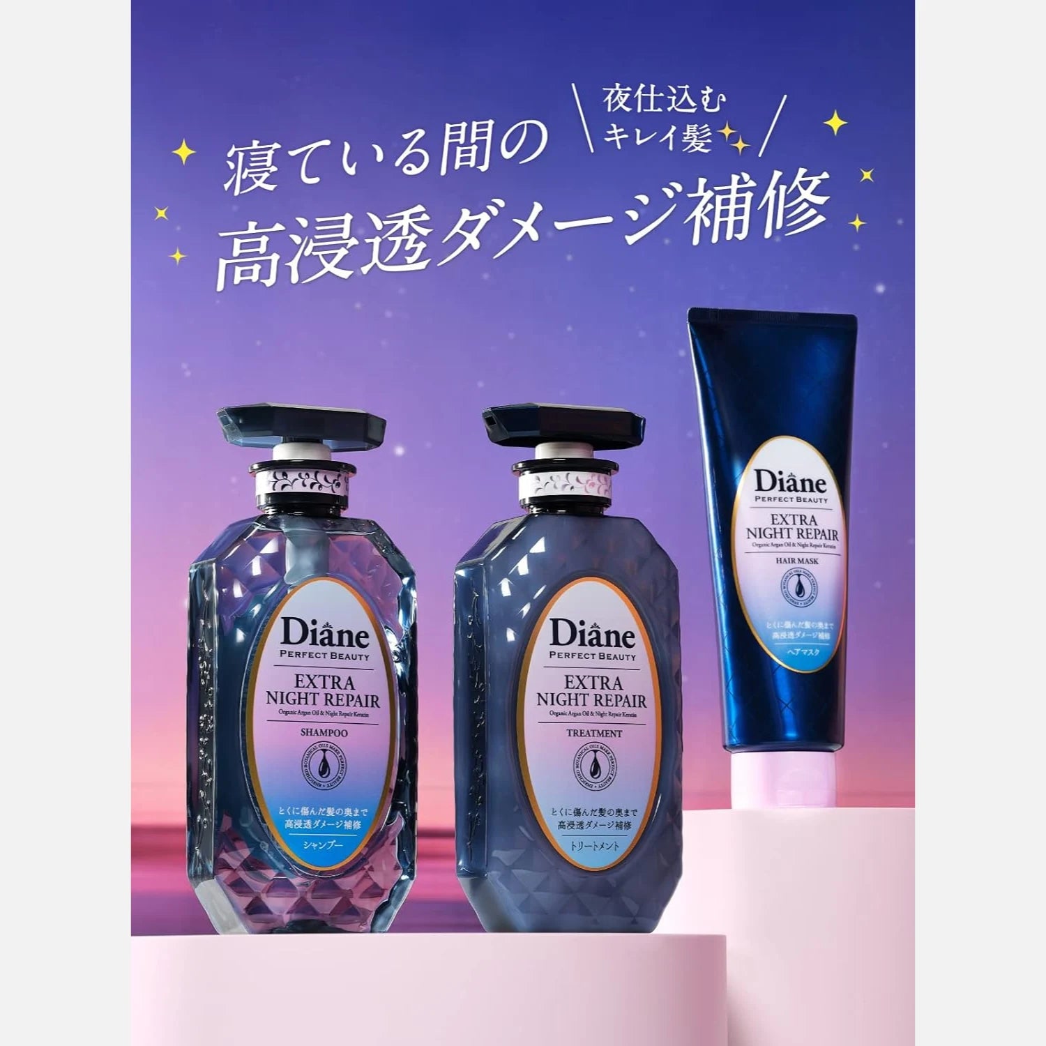 Diane Extra Damage Repair Hair Mask main image 0