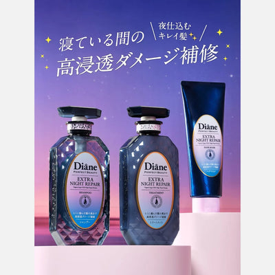 Diane Extra Night Repair Hair Mask 180g - Buy Me Japan