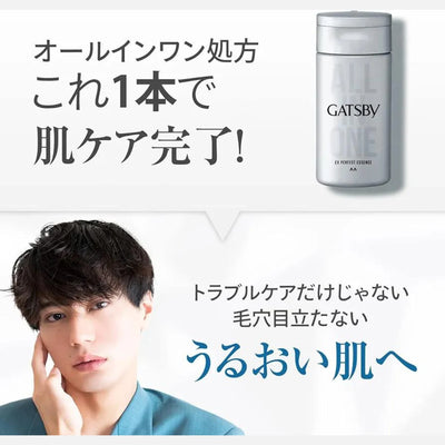 Gatsby All In One EX Perfect Essence For Men 150ml - Buy Me Japan