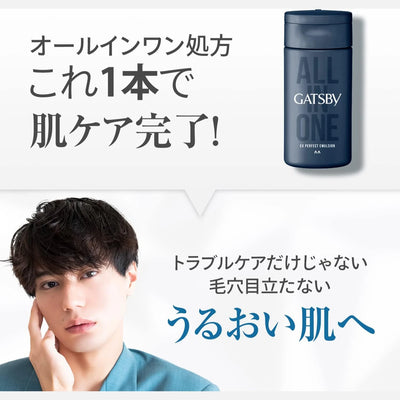 Gatsby All In One EX Perfect Emulsion Acne Care For Men 150ml - Buy Me Japan