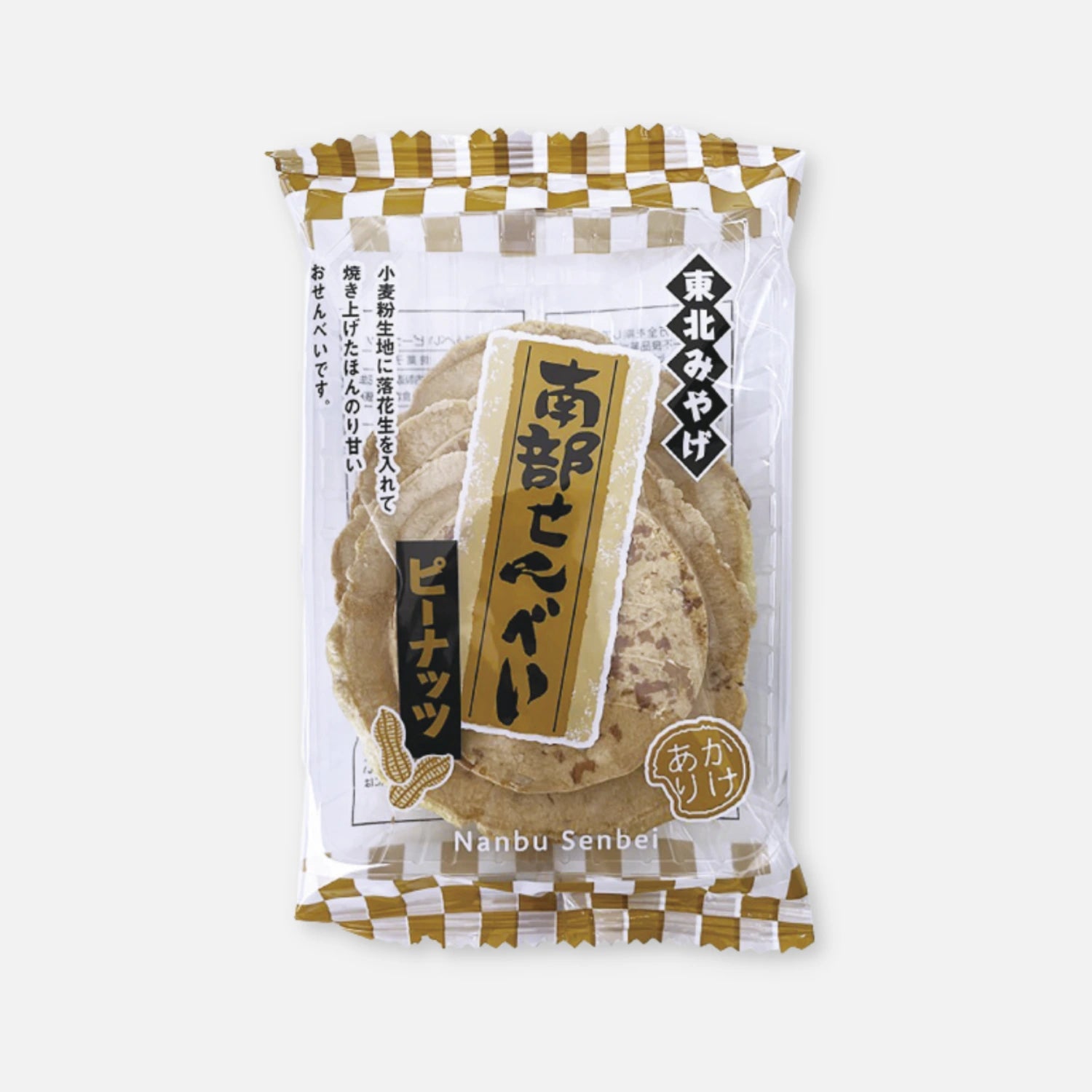 Tohoku Miyage Big Peanuts Senbei 3 Pieces - Buy Me Japan