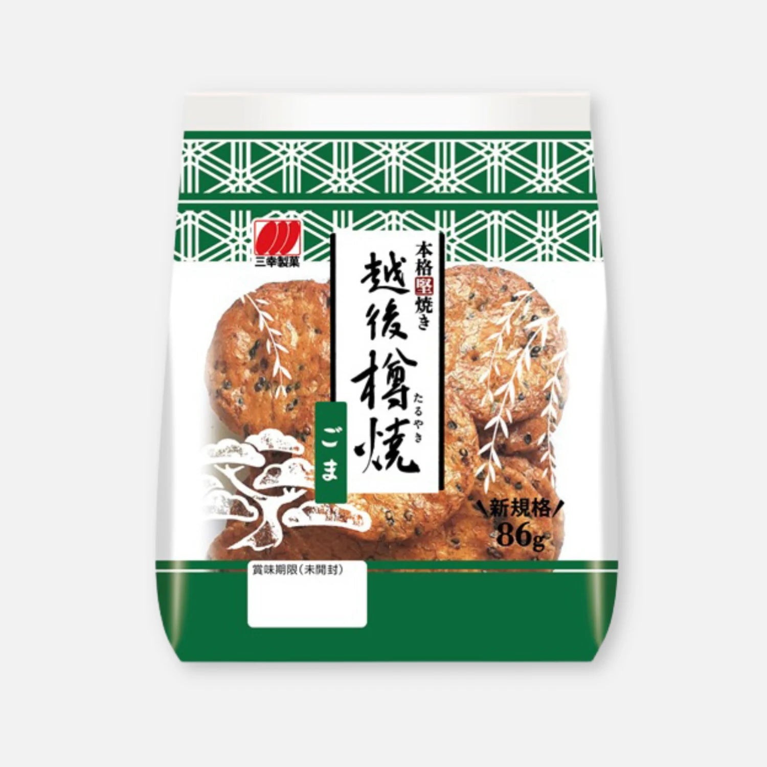 Sanko Seika Grilled Rice Crackers (Black Sesame) 86g - Buy Me Japan