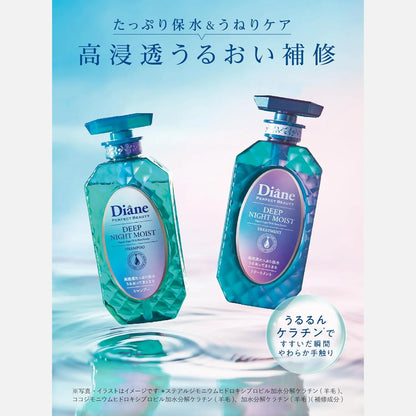 Diane Deep Night Moist Shampoo & Treatment Set 450ml Each - Buy Me Japan
