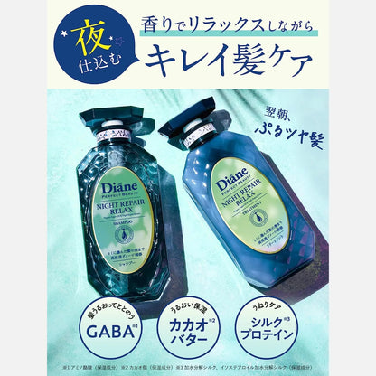 Diane Extra Night Repair Relax Shampoo & Treatment Set 450ml Each - Buy Me Japan