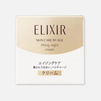Shiseido Elixir Lifting Night Cream 40g - Buy Me Japan