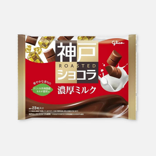 Glico Kobe Roasted Milk Chocolate 170g (23 Pieces) - Buy Me Japan