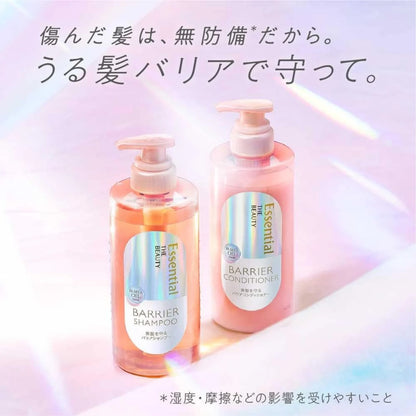 Kao Essential The Beauty Barrier Shampoo, Conditioner, Watery Treatment Set (450ml x2 + 200ml) - Buy Me Japan