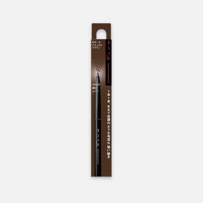 Kate Eyebrow Pencil Z 0.07g (Various Shades) - Buy Me Japan
