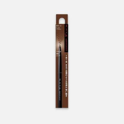 Kate Eyebrow Pencil Z 0.07g (Various Shades) - Buy Me Japan