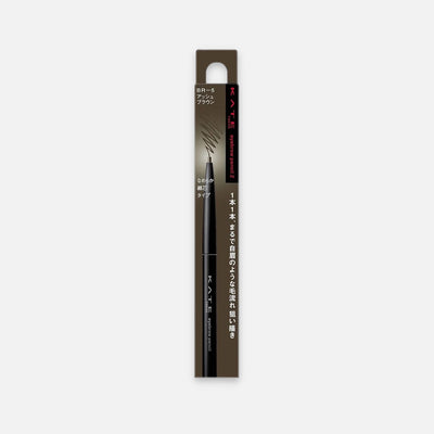 Kate Eyebrow Pencil Z 0.07g (Various Shades) - Buy Me Japan