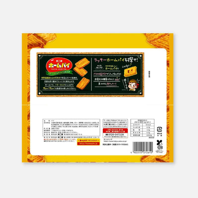 Fujiya Home Pie Butter Cookies (38 Pieces) - Buy Me Japan