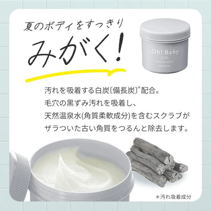 House Of Rose Oh! Baby Body Scrub Smoother Cream Charcoal 350g - Buy Me Japan