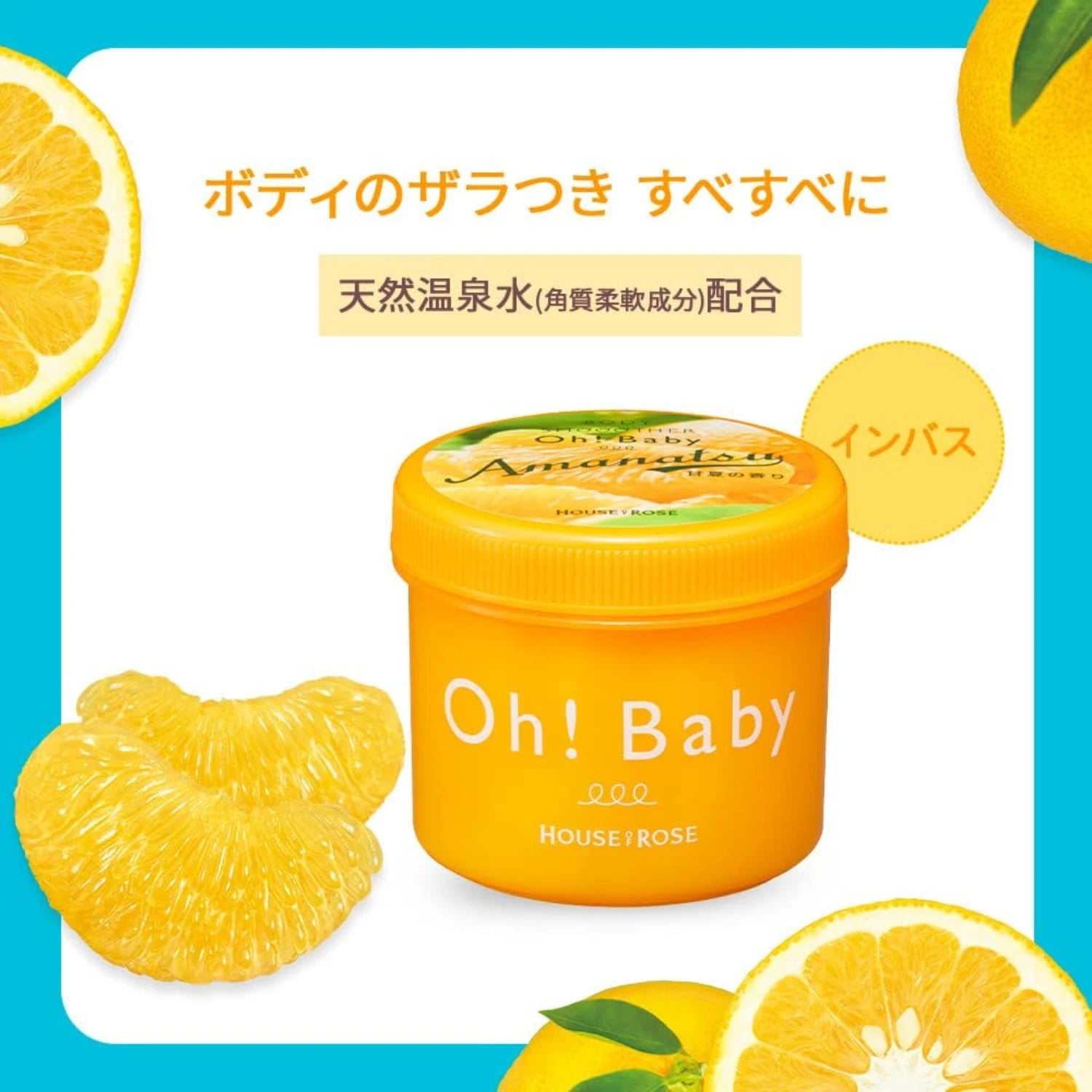 House Of Rose Oh! Baby Body Scrub Smoother Cream Sweet Summer 350g - Buy Me Japan