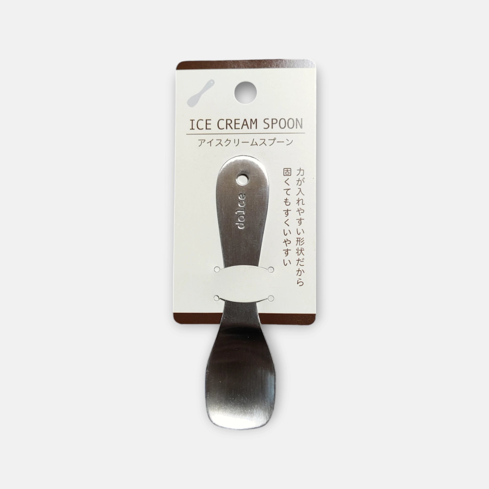 Eco Metal Ice Cream Spoon