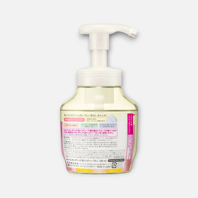 Biore The Hand Foaming Soap 280ml (Various Scents)